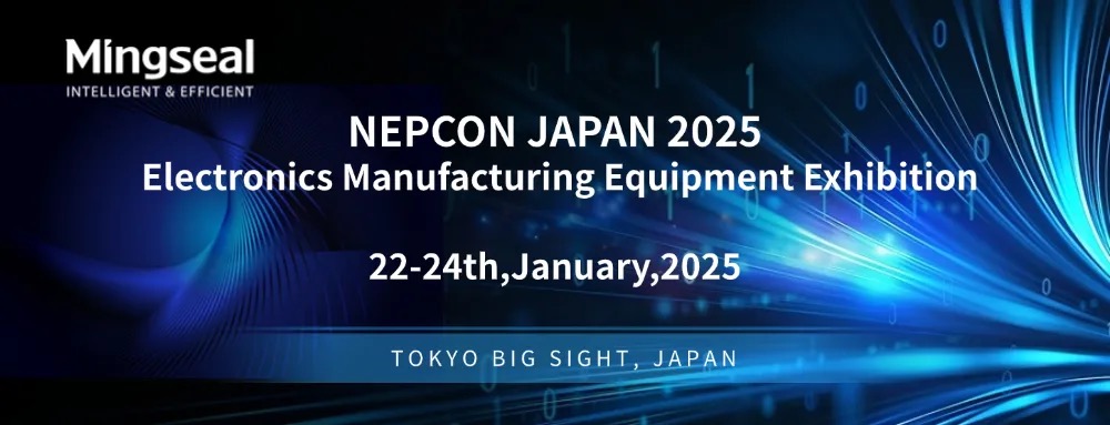 mg冰球突破十大平台科技邀您相约东京，共赴NEPCON JAPAN 2025!