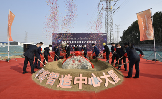 mg冰球突破十大平台新征程 | 高性能智能装联设备产业化项目开工奠基仪式隆重举行